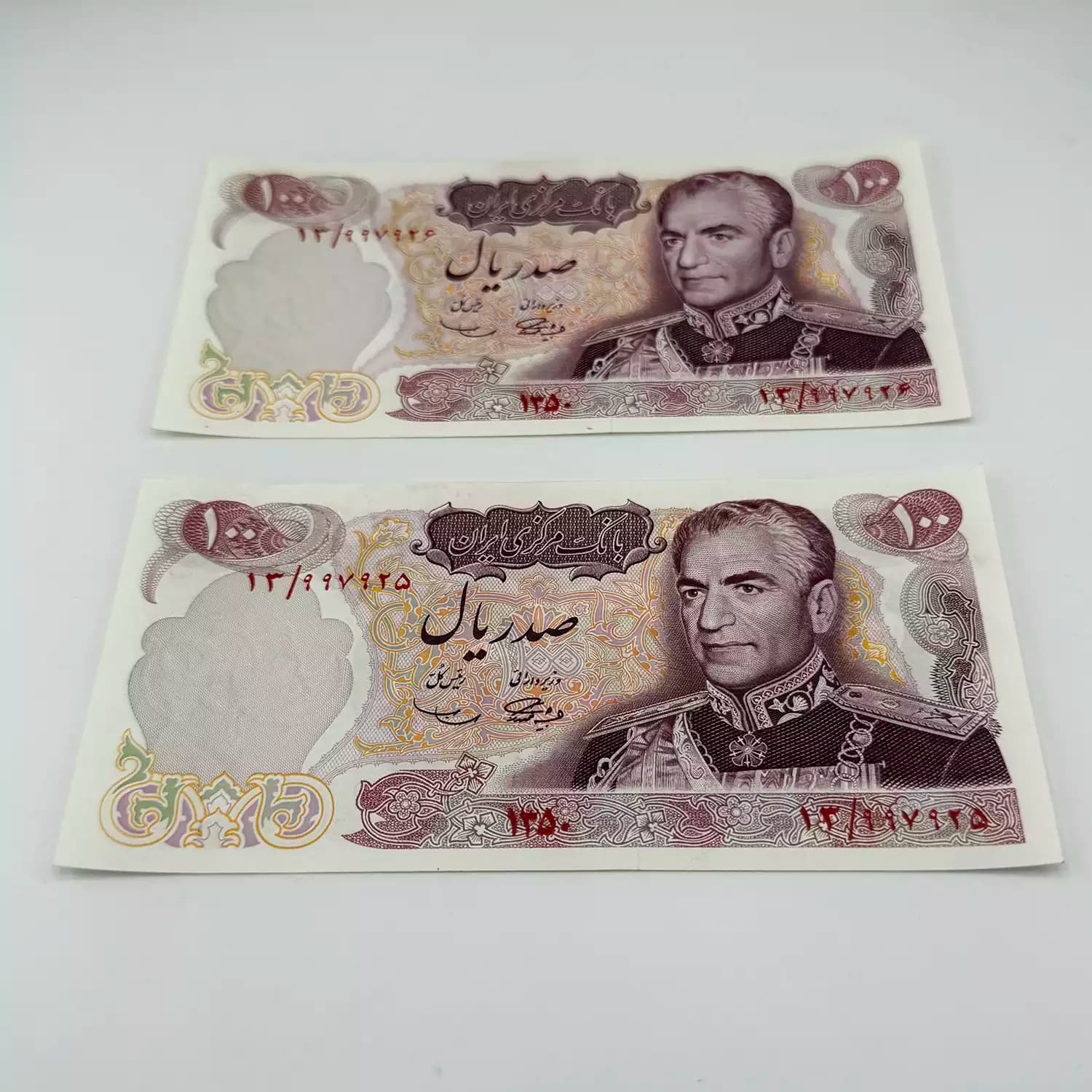 اسکناس 100 ریالی محمدرضا شاه پهلوی سری دهم 1350 – جفت و سوپر بانکی -997925,6 — تصویر ۴