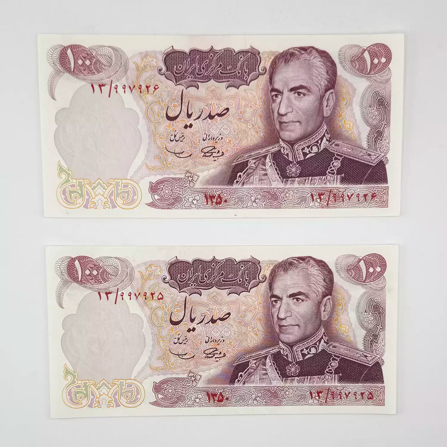 اسکناس 100 ریالی محمدرضا شاه پهلوی سری دهم 1350 – جفت و سوپر بانکی -997925,6