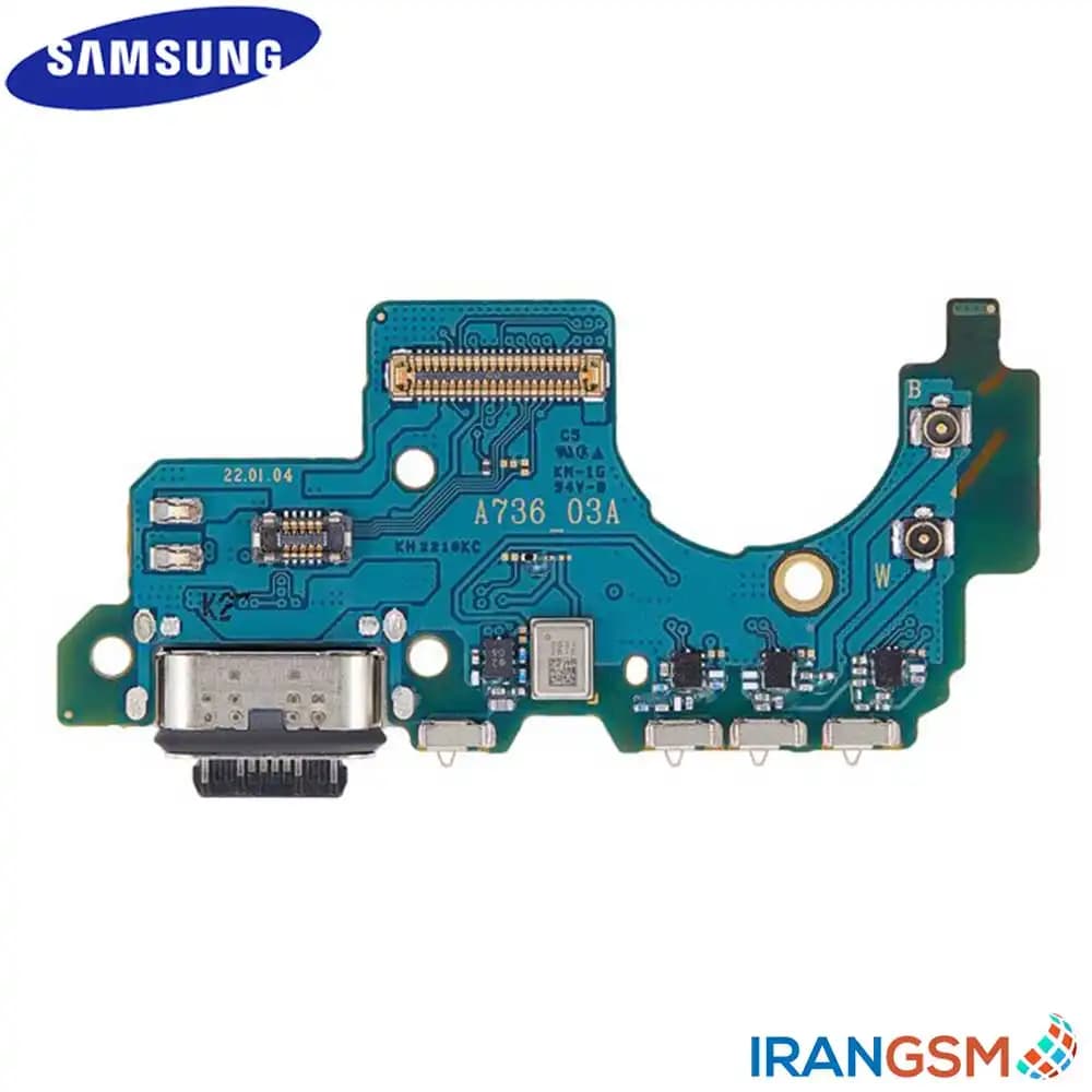 برد شارژ موبایل سامسونگ Samsung Galaxy A73 5G 2022 SM-A736 — تصویر ۴