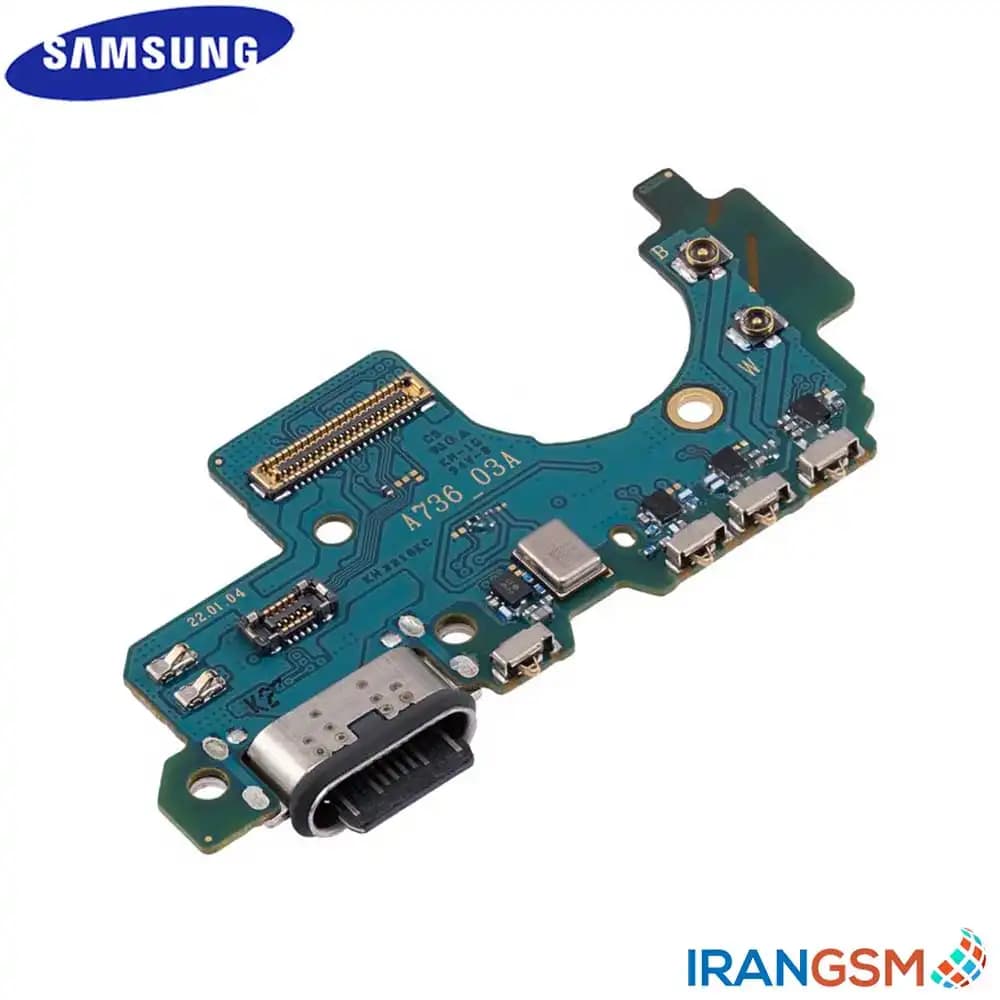 برد شارژ موبایل سامسونگ Samsung Galaxy A73 5G 2022 SM-A736 — تصویر ۲