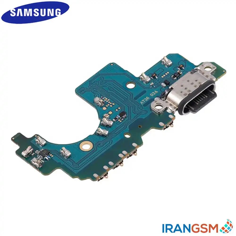 برد شارژ موبایل سامسونگ Samsung Galaxy A73 5G 2022 SM-A736 — تصویر ۳