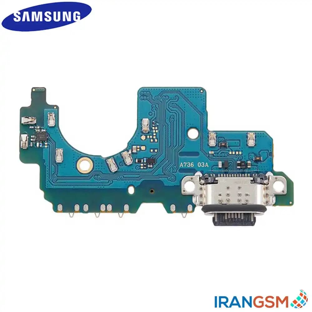 برد شارژ موبایل سامسونگ Samsung Galaxy A73 5G 2022 SM-A736 — تصویر ۵