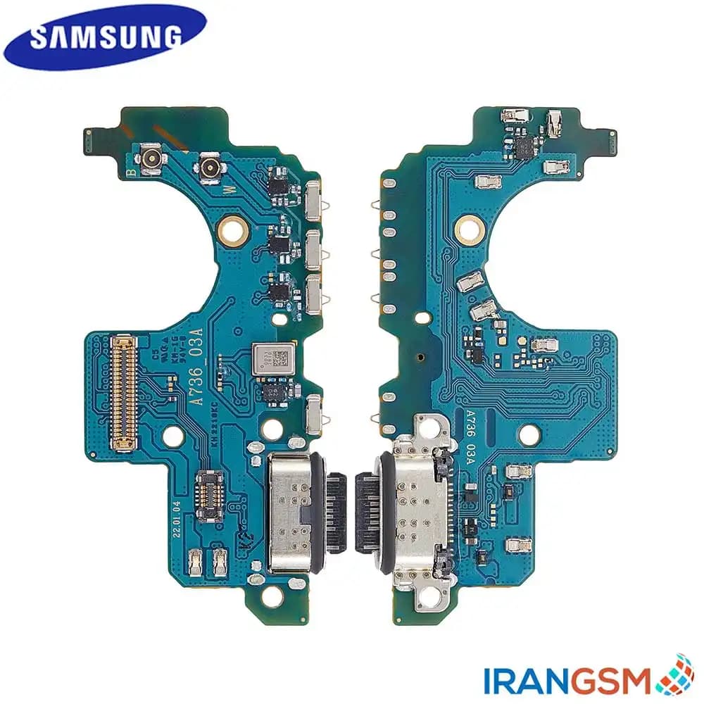 برد شارژ موبایل سامسونگ Samsung Galaxy A73 5G 2022 SM-A736