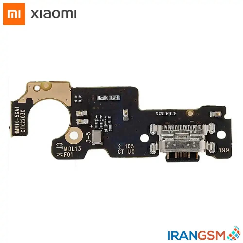 برد شارژ موبایل شیائومی Xiaomi Redmi Note 10 5G / Redmi Note 10T 5G / Poco M3 Pro 5G — تصویر ۲