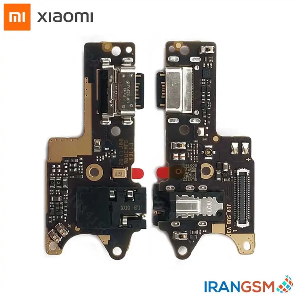 برد شارژ موبایل شیائومی Xiaomi Redmi 9 2020