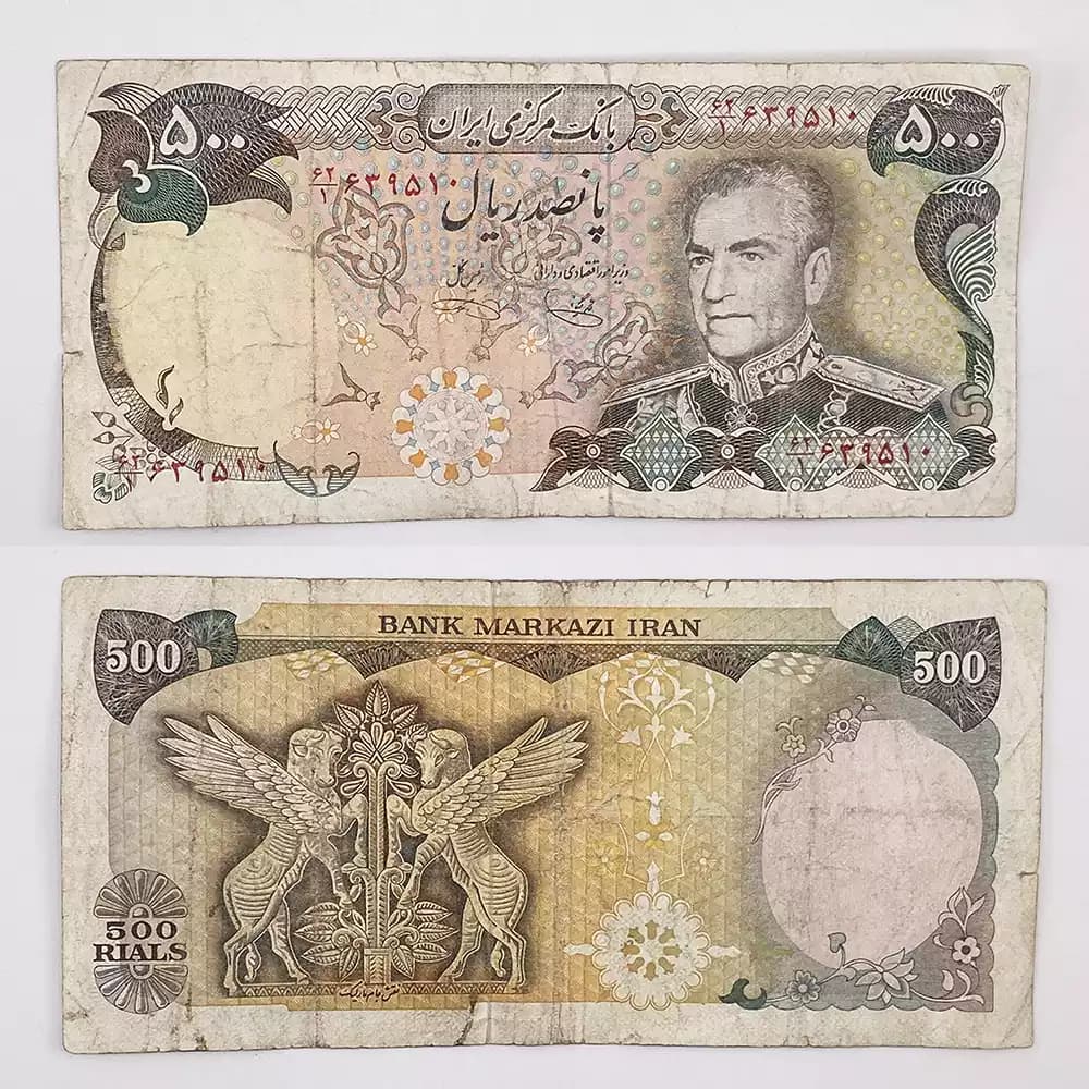 اسکناس 500 ریالی شانه پهن محمدرضا شاه پهلوی امضا مختلف -639510