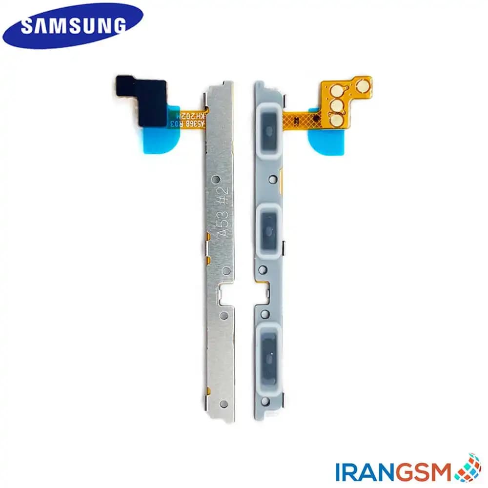 فلت پاور و ولوم موبایل سامسونگ Samsung Galaxy A53 5G 2022 SM-A536