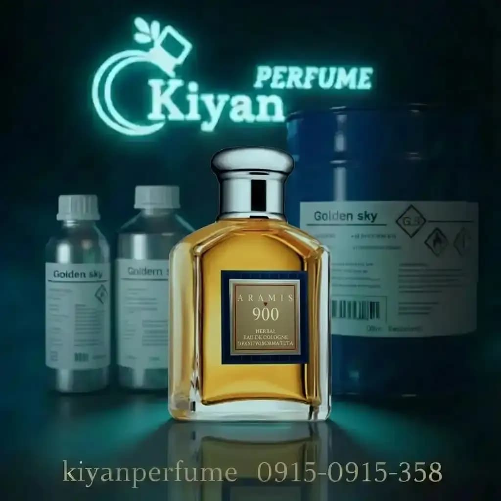آرامیس 900 hi