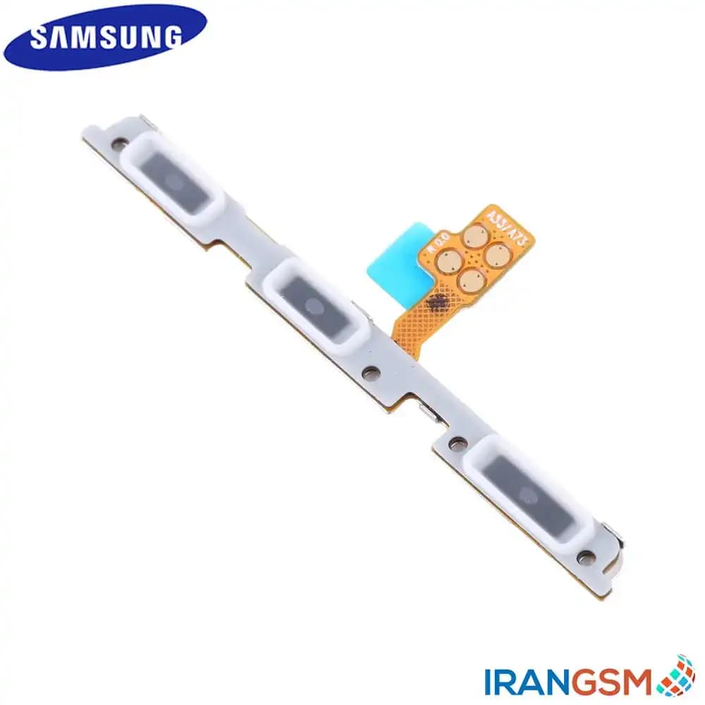 فلت پاور و ولوم موبایل سامسونگ Samsung Galaxy A33 5G SM-A336 / Galaxy A73 5G SM-A736 — تصویر ۲