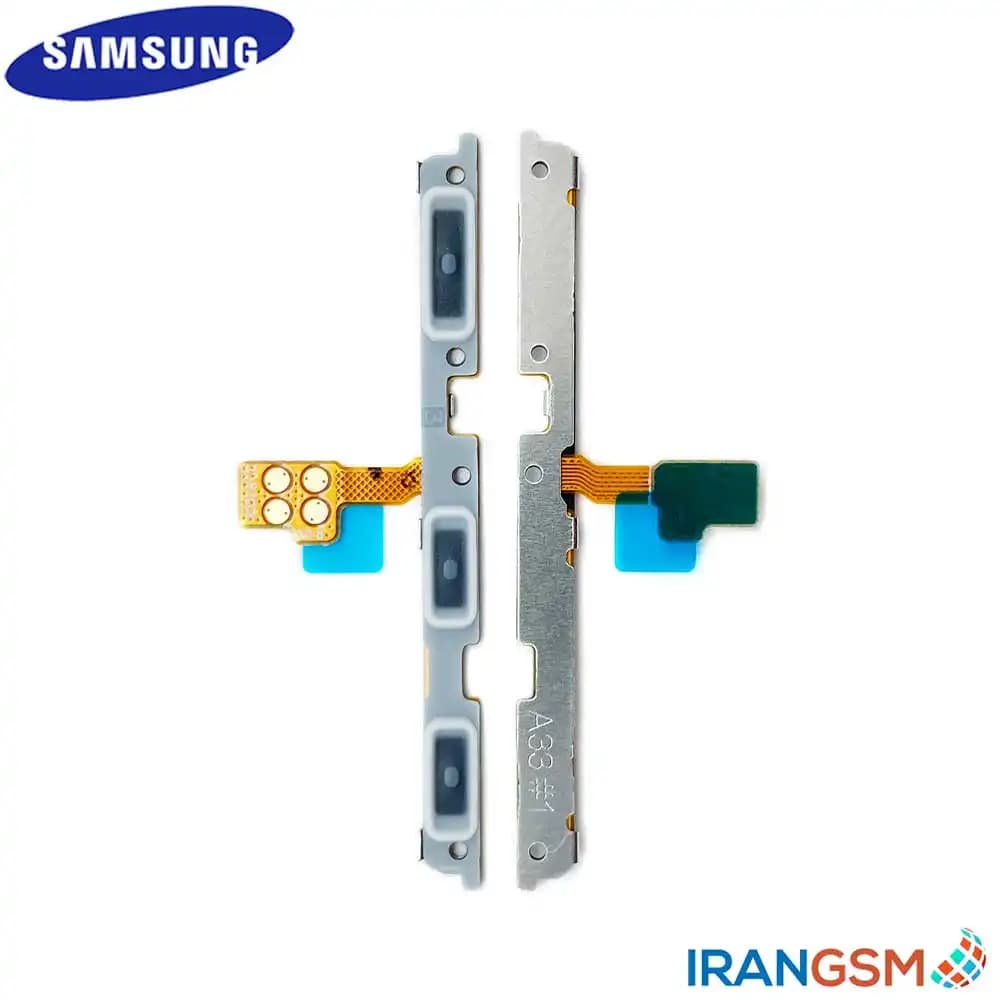 فلت پاور و ولوم موبایل سامسونگ Samsung Galaxy A33 5G SM-A336 / Galaxy A73 5G SM-A736
