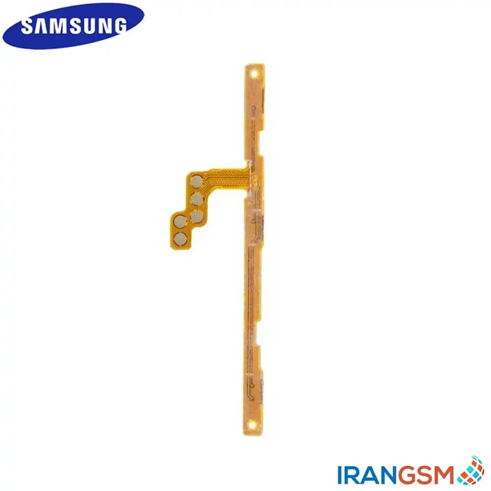 فلت پاور و ولوم موبایل سامسونگ Samsung Galaxy A71 2020 SM-A715 — تصویر ۲