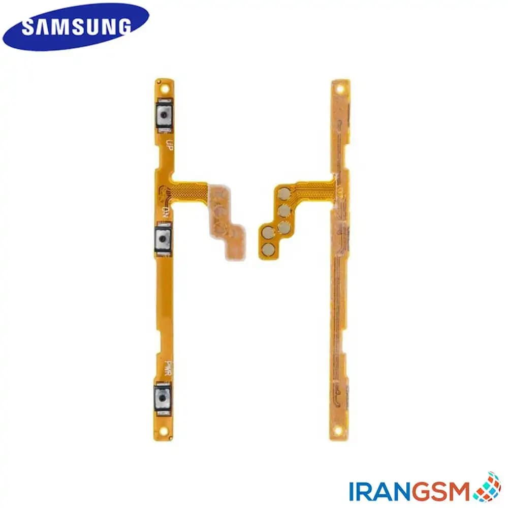 فلت پاور و ولوم موبایل سامسونگ Samsung Galaxy A71 2020 SM-A715