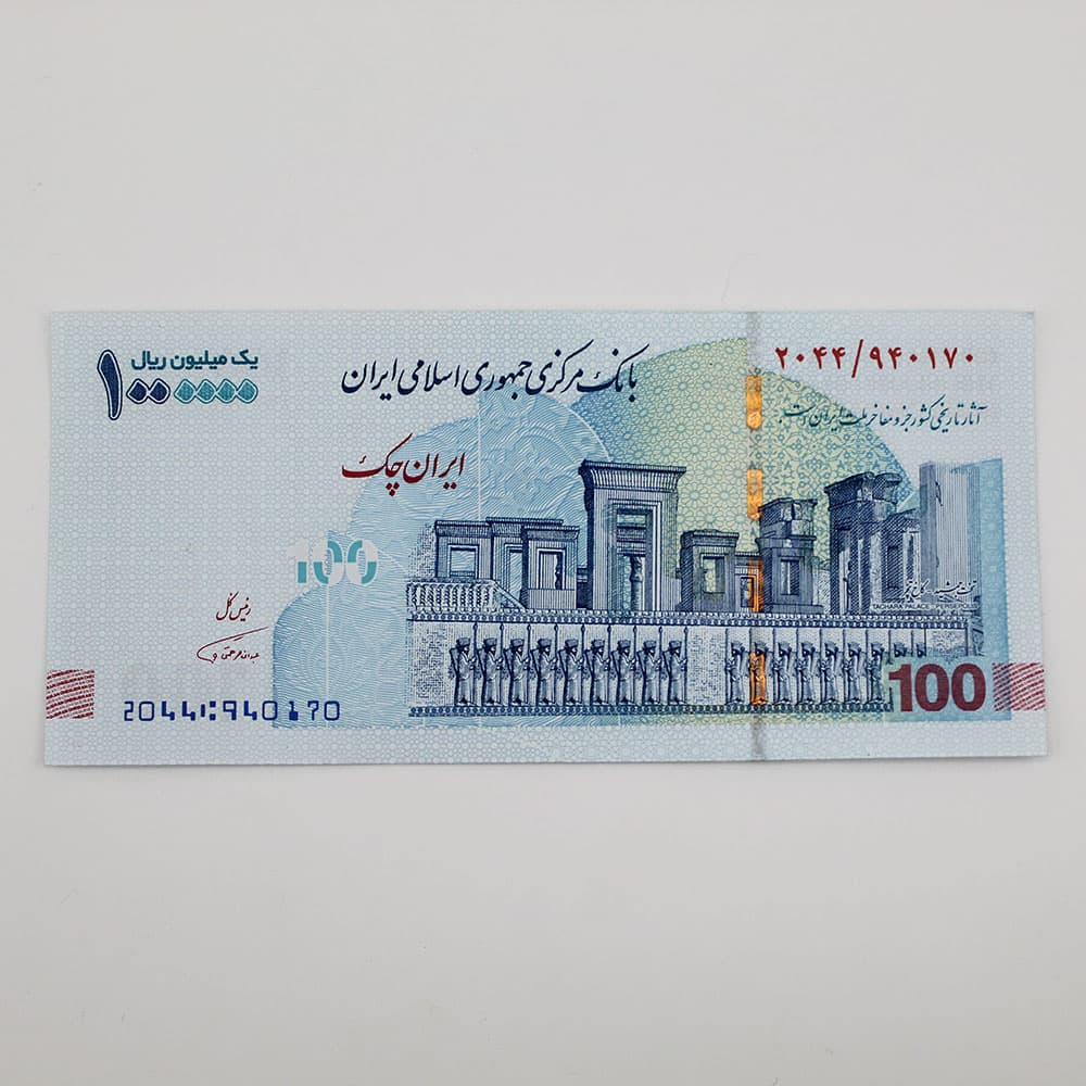 تراول 100 هزار تومانی جمهوری اسلامی – یک بسته نو بانکی – 940170