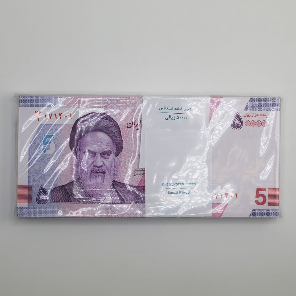 اسکناس 5000 تومانی جدید جمهوری اسلامی – یک عدد بسته نو بانکی – 171401 — تصویر ۲