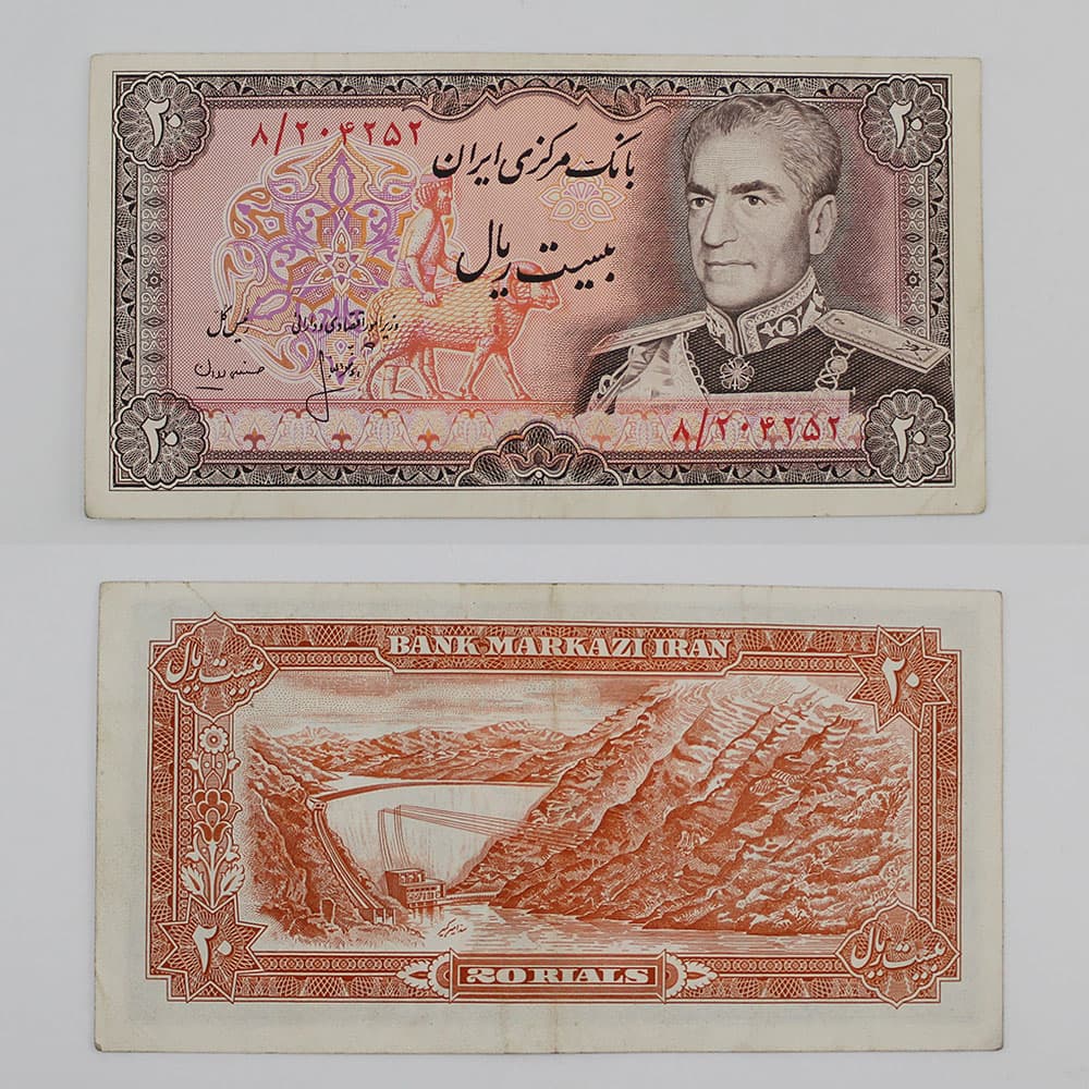اسکناس 20 ریالی انصاری و مهران محمدرضا شاه سری سیزدهم -8/204252