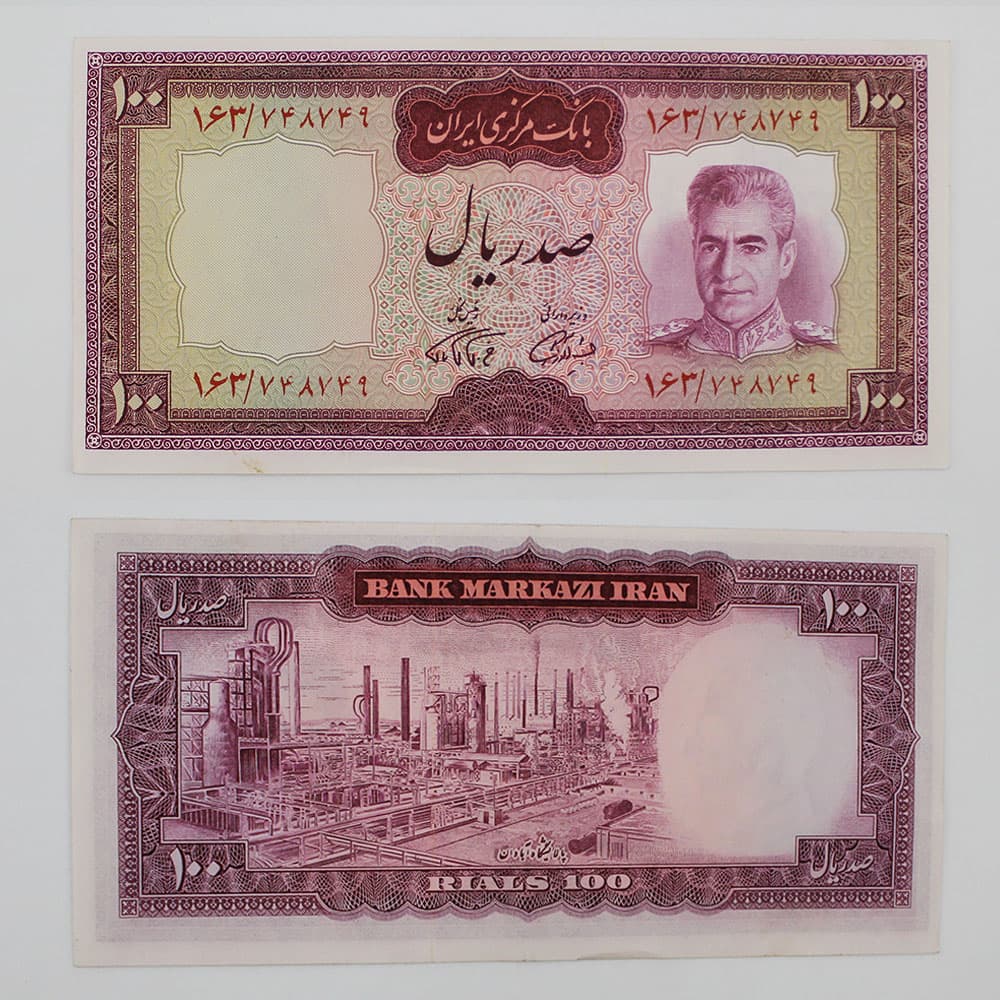 اسکناس 100 ریالی محمدرضا شاه پهلوی سری هفتم – 163/748749