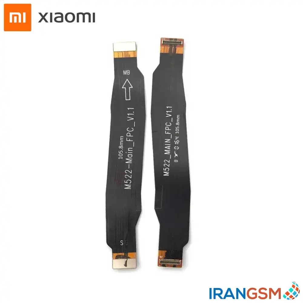 فلت رابط برد شارژ موبایل شیائومی Xiaomi Redmi Note 9 Pro 2020 / Redmi Note 9S 2020