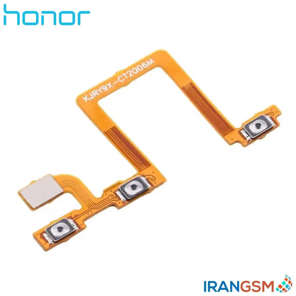 فلت پاور و ولوم موبایل آنر Honor 9X / Honor 9X Pro 2019 — تصویر ۲