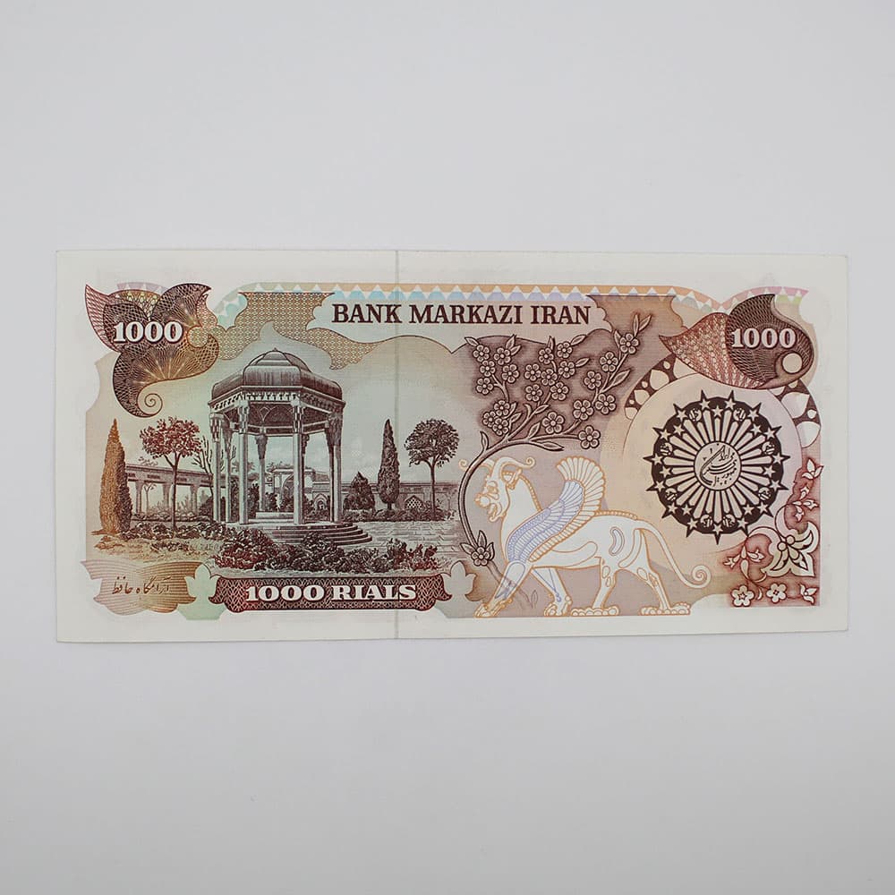 اسکناس 1000 ریالی بارگاهی 1359 مهر قهوه ای سوخته – سوپر بانکی – 82/090825 — تصویر ۳