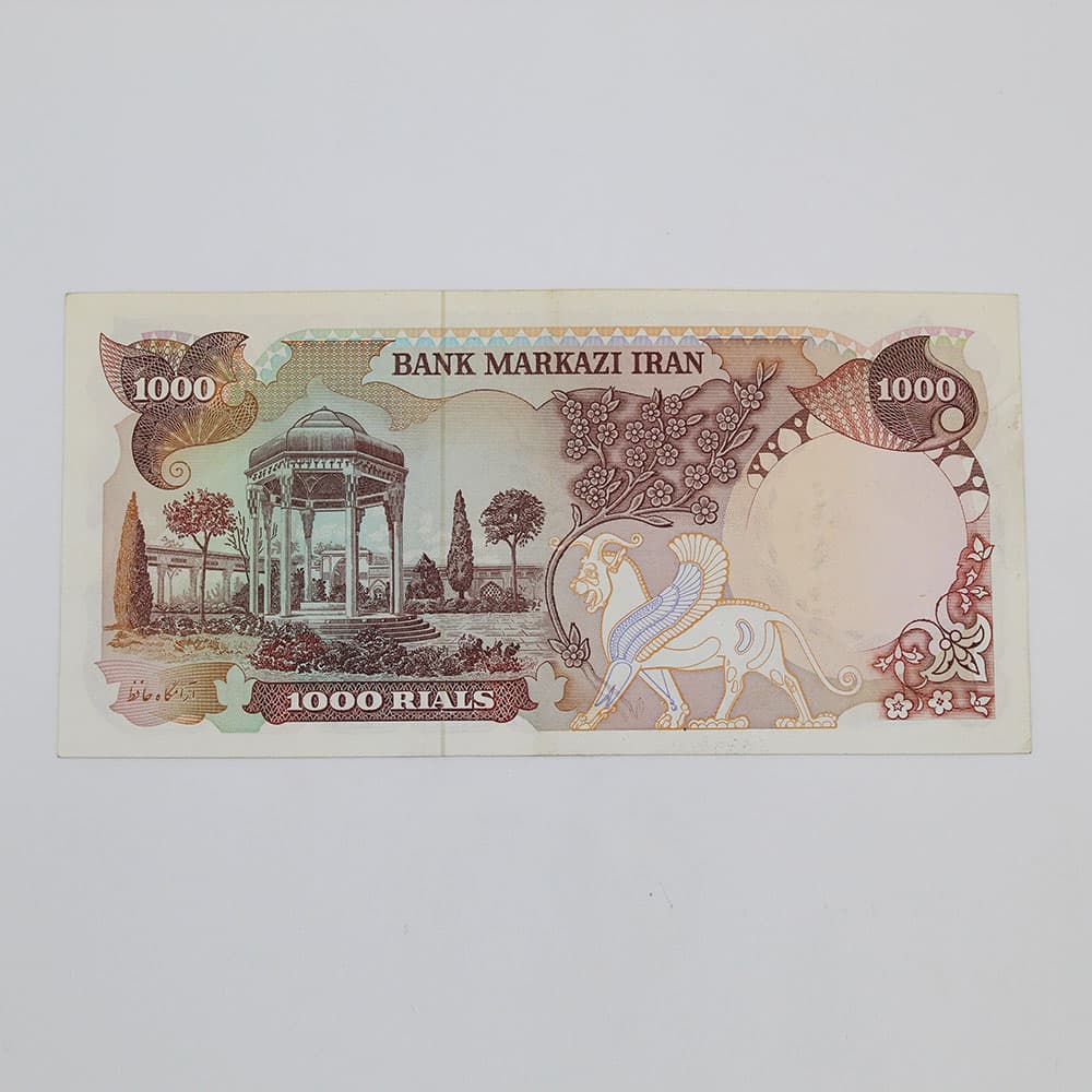 اسکناس 1000 ریالی محمدرضا شاه پهلوی سری چهاردهم – در حد بانکی – 49/930438 — تصویر ۴