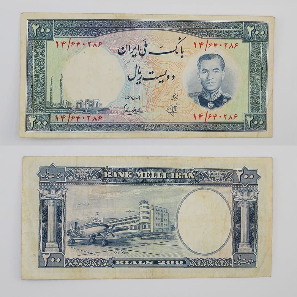 اسکناس 200 ریالی محمدرضا شاه سری هفتم 1337- 14/640286 — تصویر ۲