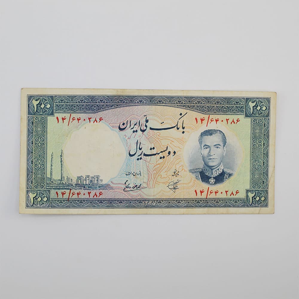 اسکناس 200 ریالی محمدرضا شاه سری هفتم 1337- 14/640286 — تصویر ۳