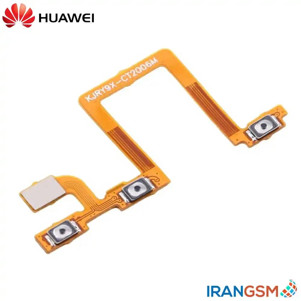 فلت پاور و ولوم موبایل هواوی Huawei Y9s — تصویر ۲