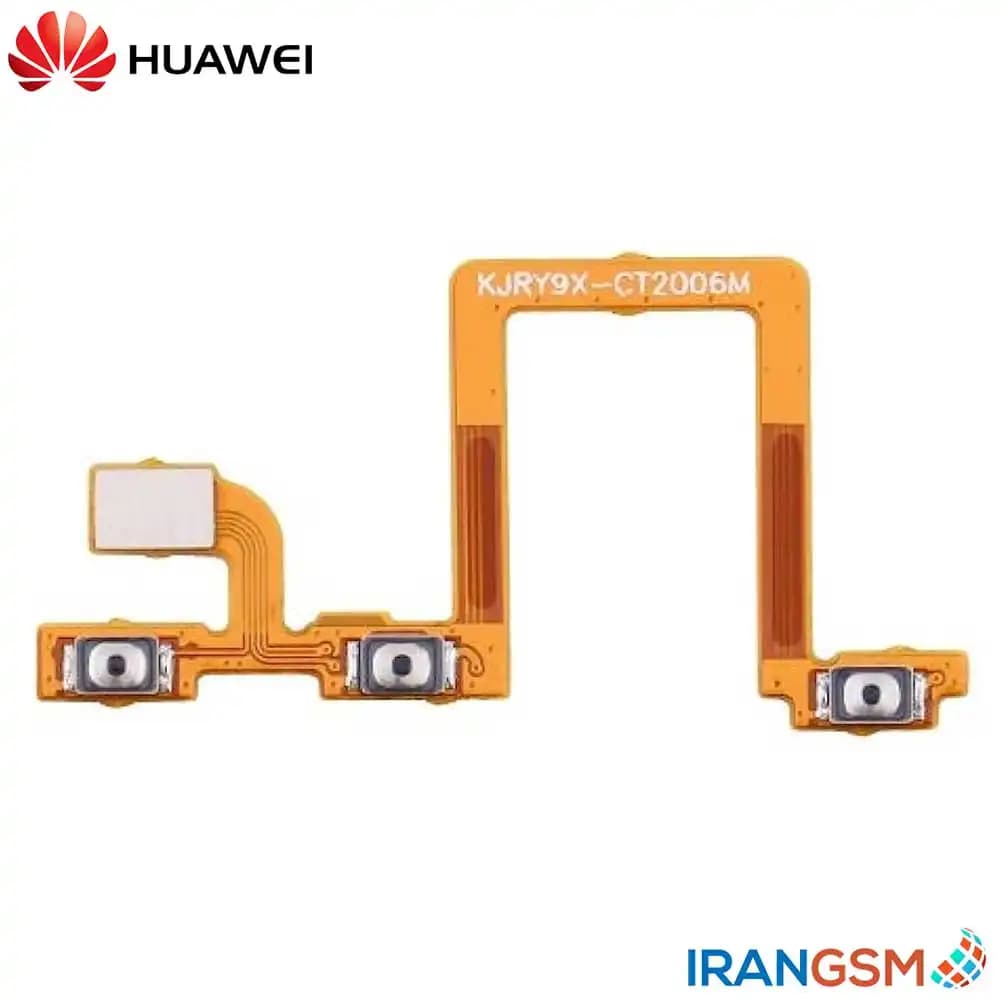 فلت پاور و ولوم موبایل هواوی Huawei Y9s