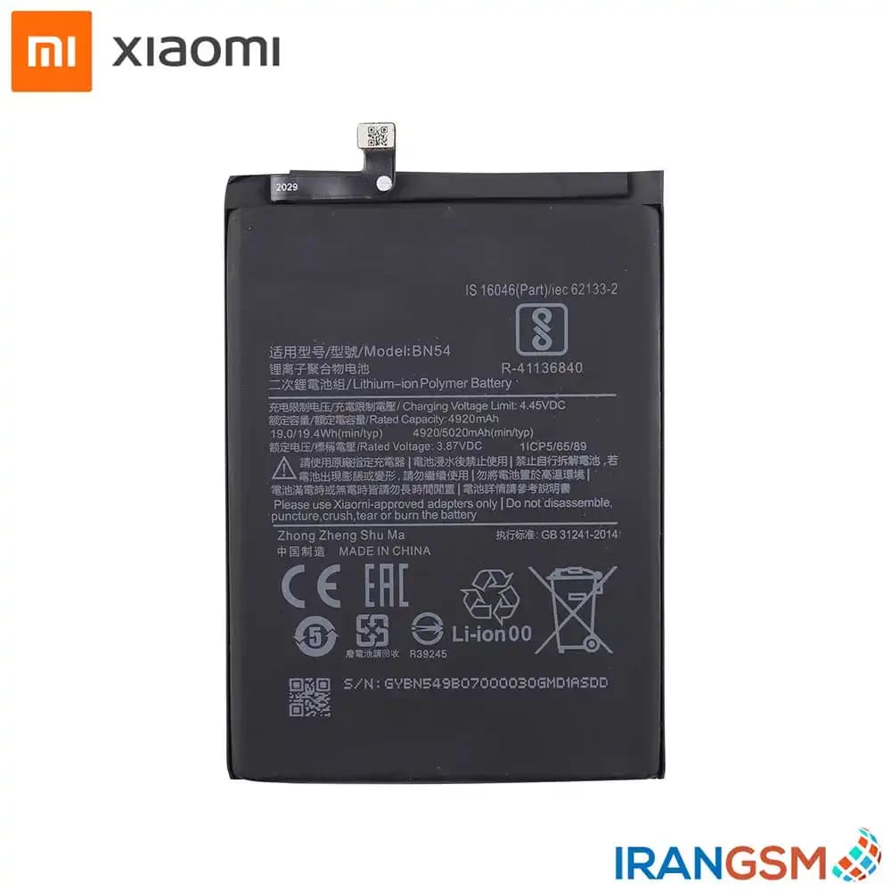 باتری موبایل شیائومی Xiaomi Redmi Note 9 مدل BN54