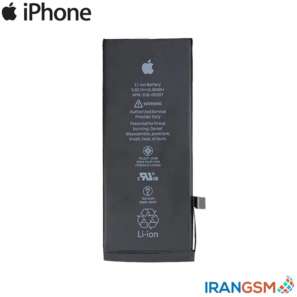 باتری موبایل آیفون Apple iPhone SE 2020
