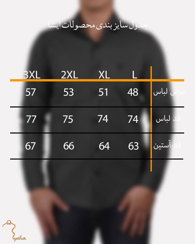 پیراهن آستین بلند راه راه ریزدم هلال مشکی سبز — تصویر ۵