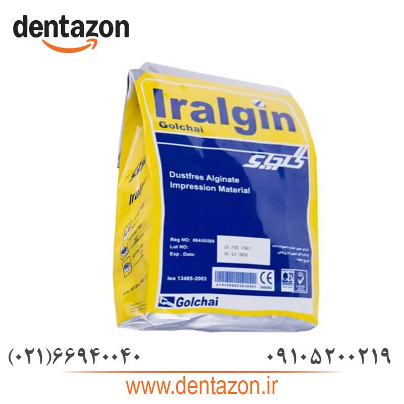 آلژینات دندانپزشکی گلچای Golchai Iralgin Alginate
