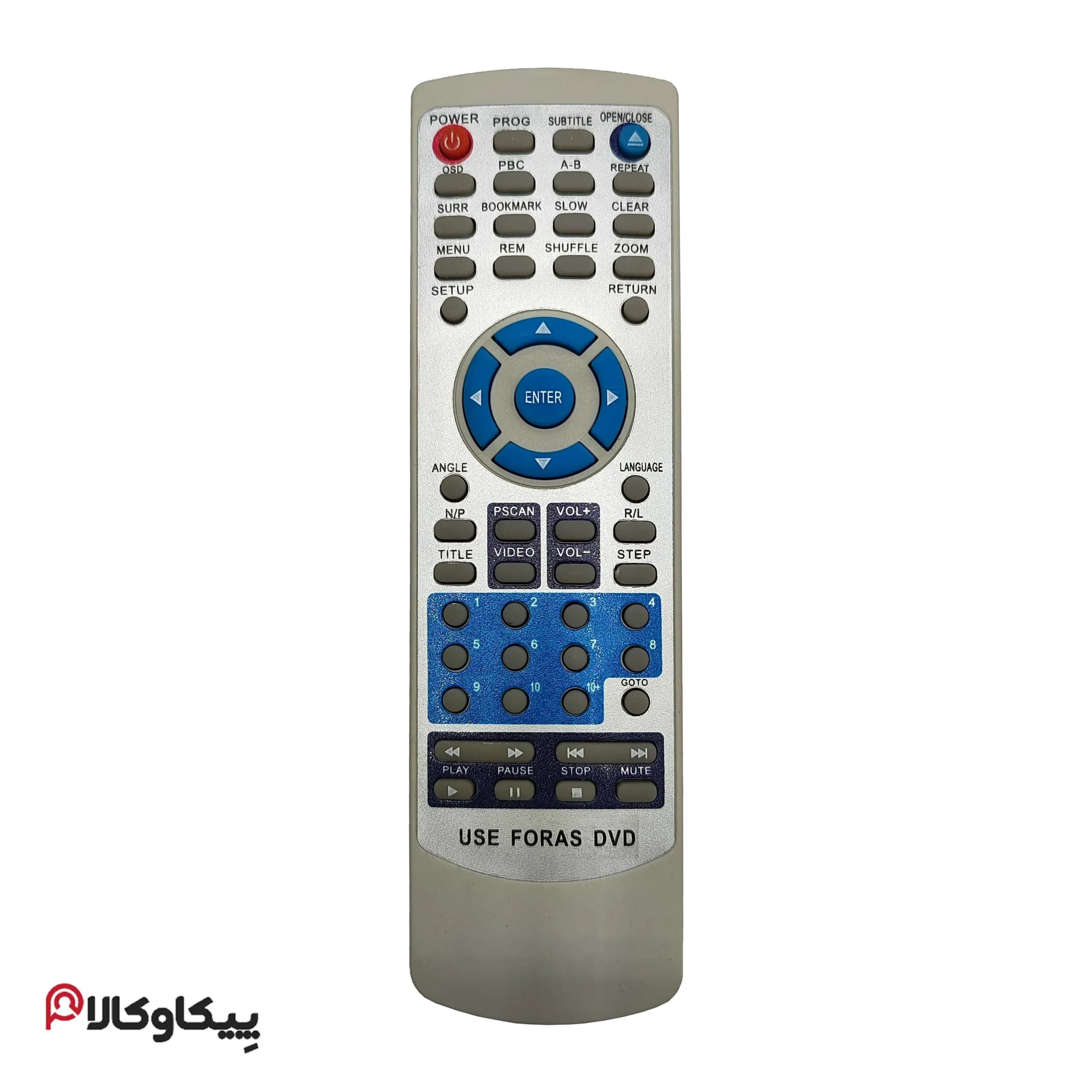 کنترل مارشال Marshal DVD جور