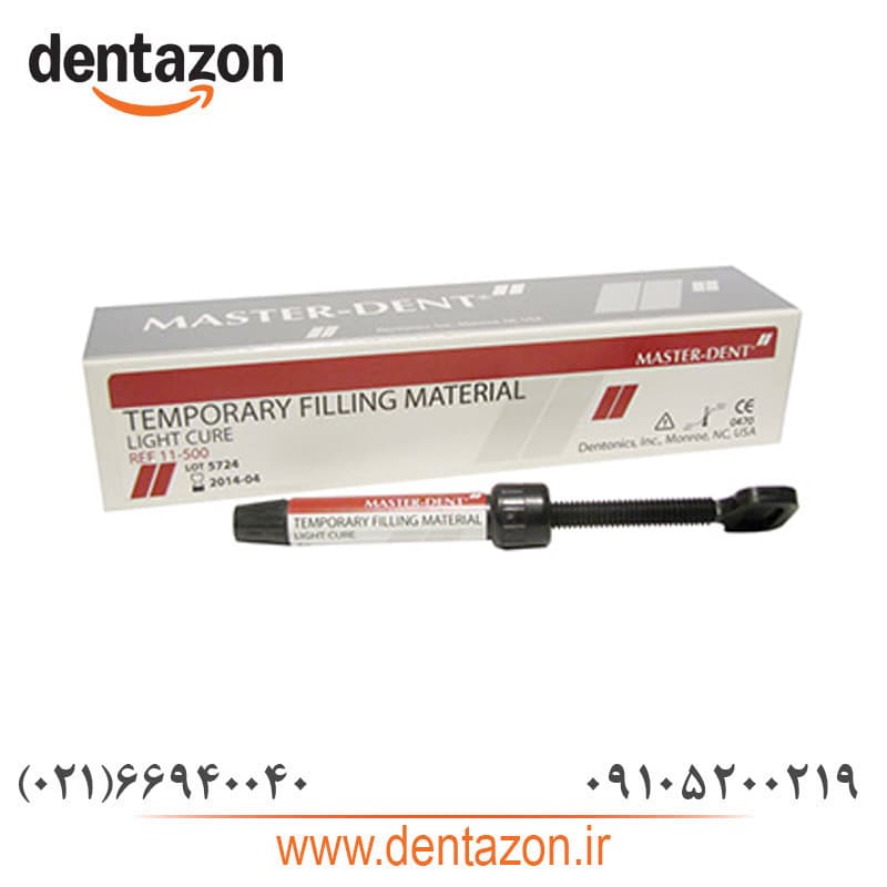 خمير پانسمان نوری مستر دنت LC Temp. Filling