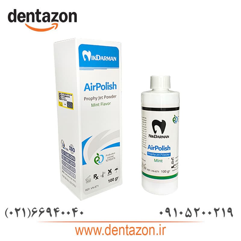 پودر ایرفلو 65 میکرون / Air Polish