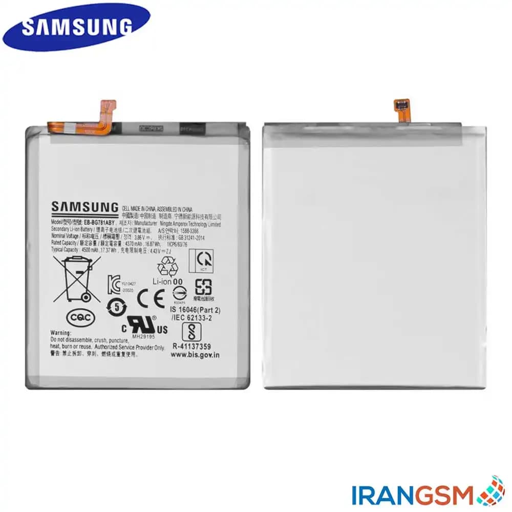 باتری موبایل سامسونگ Samsung Galaxy S20 FE SM-G780 مدل EB-BG781ABY