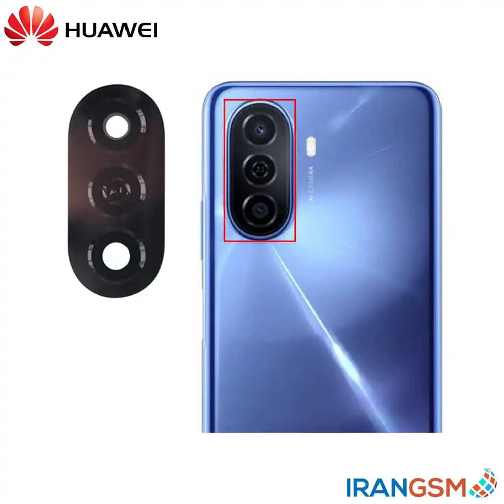 شیشه دوربین موبایل هواوی Huawei nova Y70 / Y70 Plus 2022 — تصویر ۲