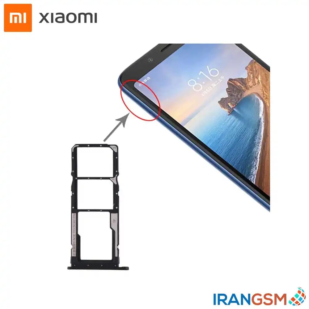 خشاب سیم کارت موبایل شیائومی Xiaomi Redmi 7A — تصویر ۳