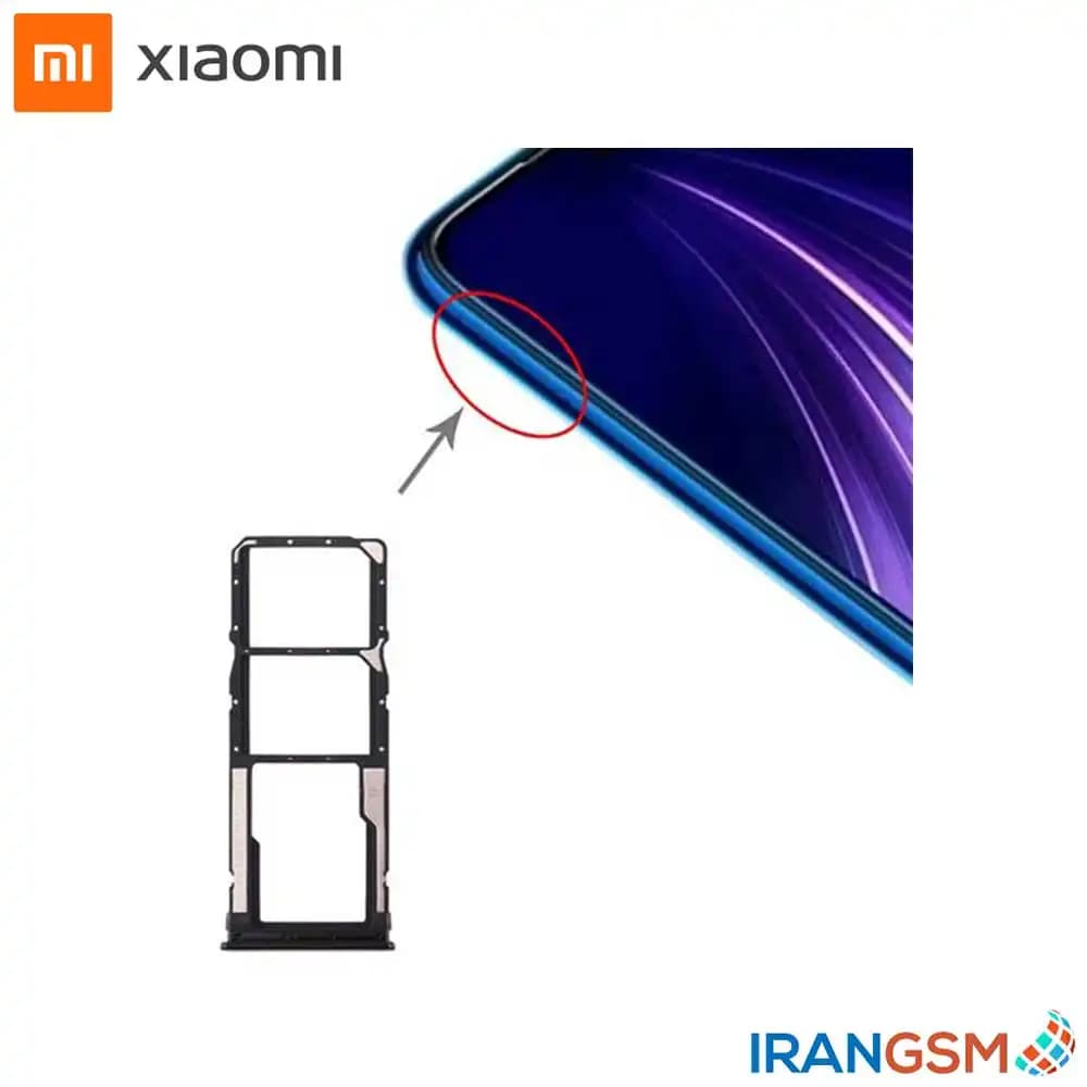 خشاب سیم کارت موبایل شیائومی Xiaomi Redmi 8 / 8A — تصویر ۳