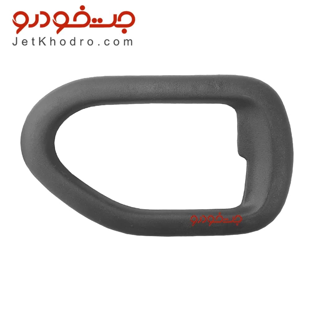 قاب دور دستگیره درب باز کن داخلی سمند سمت راست