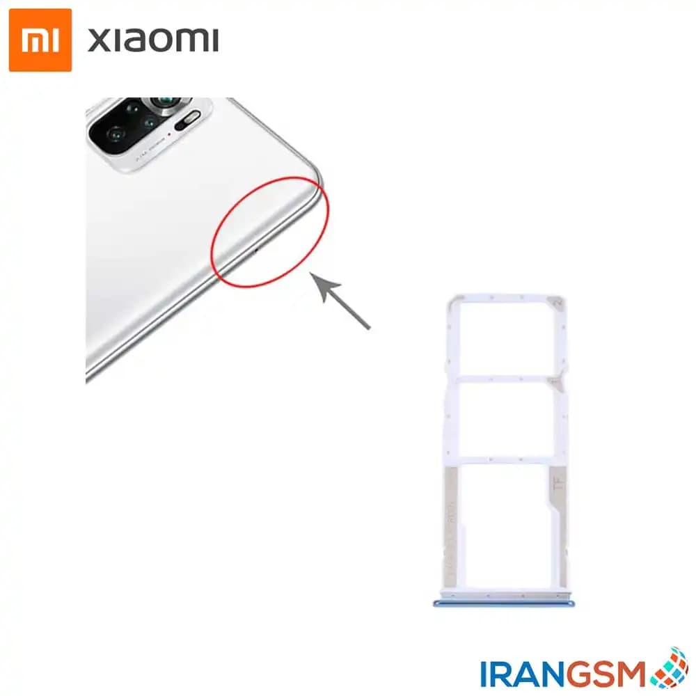 خشاب سیم کارت موبایل شیائومی Xiaomi Redmi Note 10 — تصویر ۳