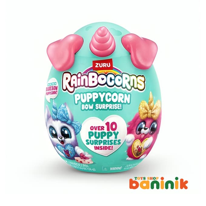 عروسک سورپرایزی رینبو کورنز RainBocoRns سری Puppycorn Bow Surprise