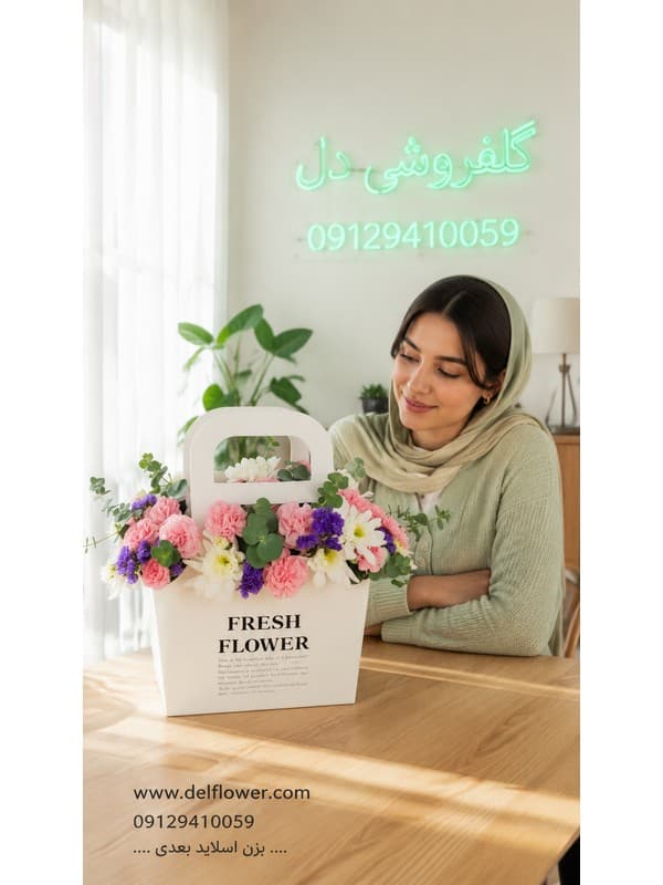 باکس گل تولد با ارسال همان روز در شهریار