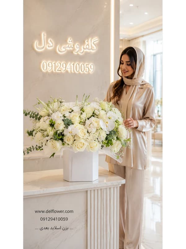 باکس گل تولد پسر برای ارسال به یوسف‌آباد | سفارش آنلاین گل تولد