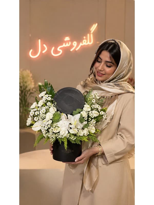 سبد گل افتتاحیه دفتر وکالت با طراحی رسمی و حرفه‌ای