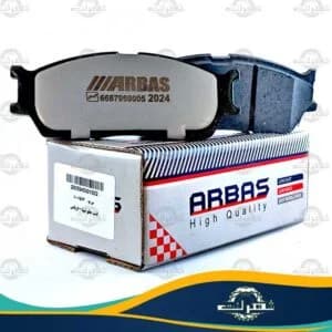 لنت ترمز جلو اطلس ارباس (ARBAS)