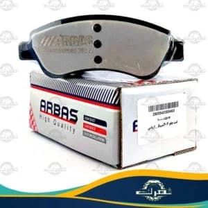 لنت ترمز جلو پژو 207 1389تا1392 ارباس (ARBAS)
