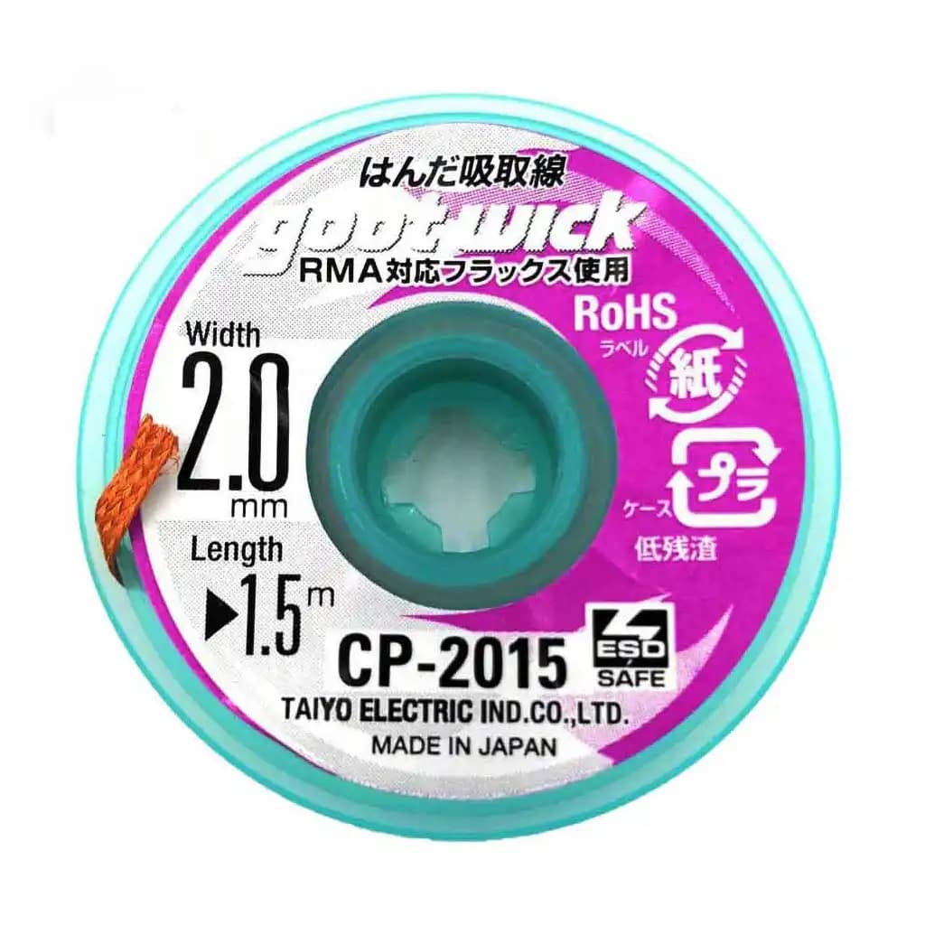 قلع کش گوت ژاپن GootWick CP-2015 — تصویر ۶