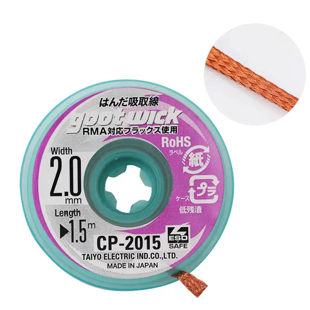 قلع کش گوت ژاپن GootWick CP-2015 — تصویر ۲