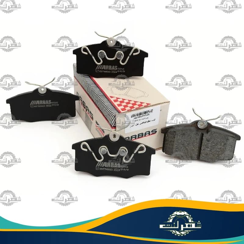 لنت جلو فولکس گل کوتاه ارباس (ARBAS)